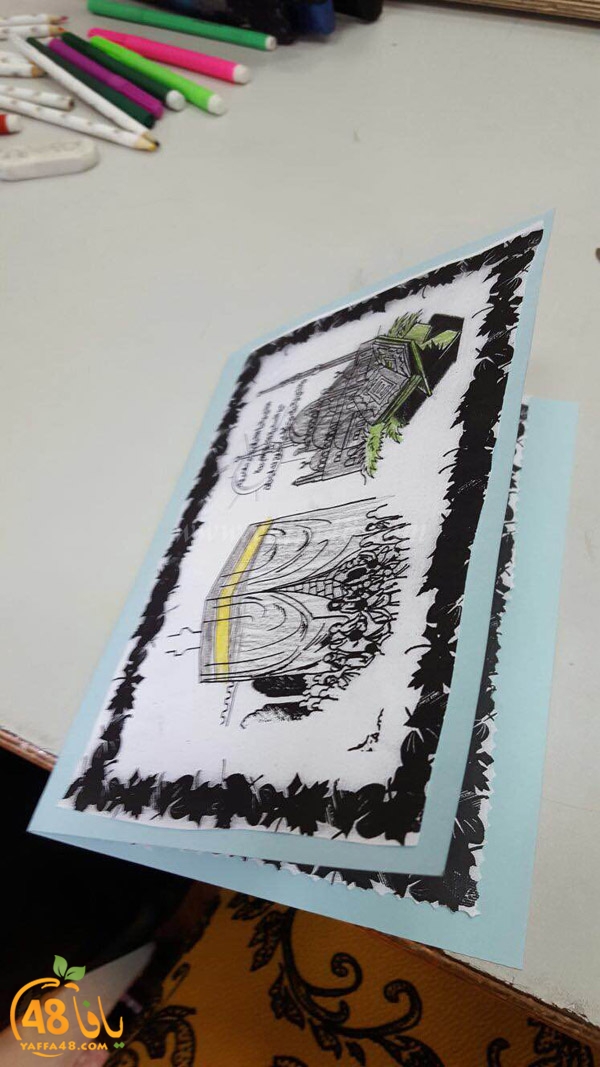 i7tefal 7san 3araffa (17).JPG